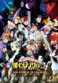 My Hero Academia Movie 2