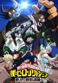 My Hero Academia OVA 1