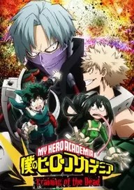 My Hero Academia OVA 2