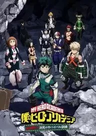 My Hero Academia OVA 3
