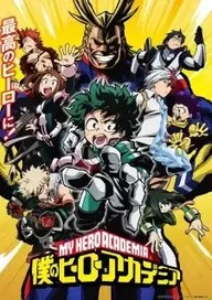 My Hero Academia S1
