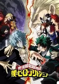 My Hero Academia S3