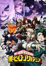 My Hero Academia S6