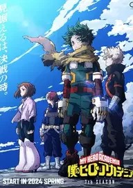 My Hero Academia S7