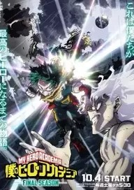 My Hero Academia S8