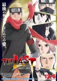 Naruto Shippuden The Last