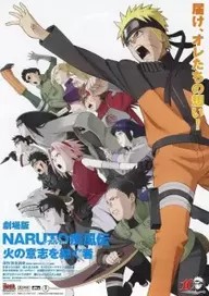 Naruto Shippuden Will of Fire