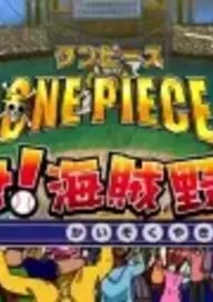 One Piece Baseball