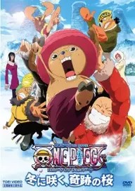 One Piece Chopper