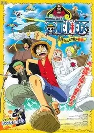 One Piece Clockwork Tower