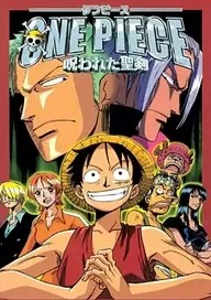 One Piece Cursed Sword