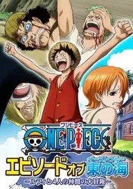 One Piece East Blue