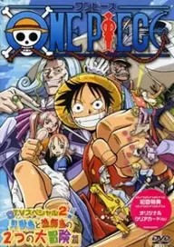 One Piece Já nem me lembro disto