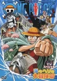 One Piece Ocean's Navel