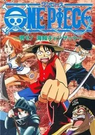 One Piece OVA