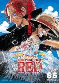One Piece Red