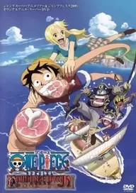 One Piece Romance Dawn