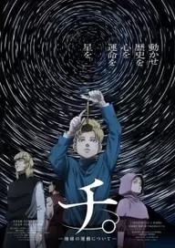 Orb