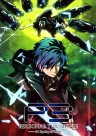 Persona 3 Movie 1