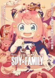 Spy x Family S3