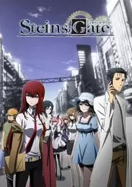 Steiens Gate