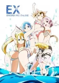 Sword Art Online Extra