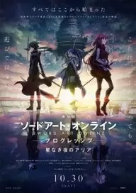 Sword Art Online Progressive 1