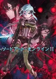 Sword Art Online S2
