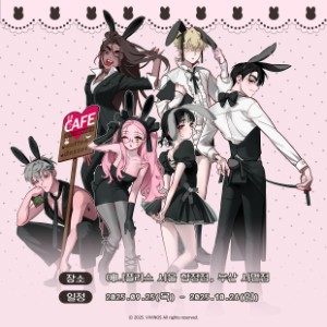 Bunny Cafe