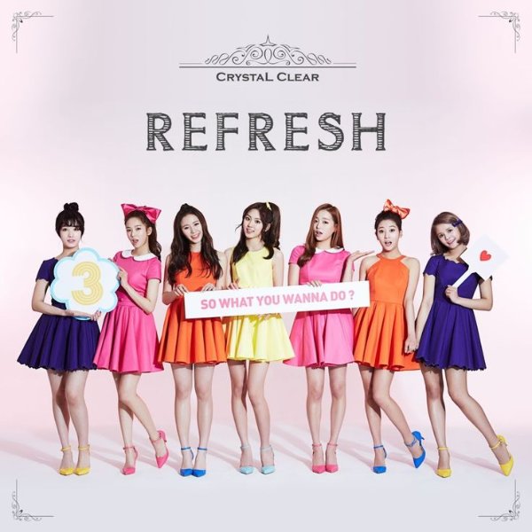 High Heels (예뻐지게)
