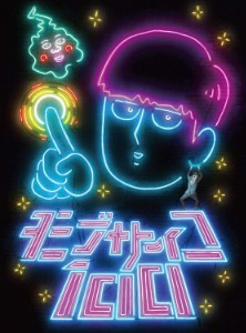 Mob Psycho 100