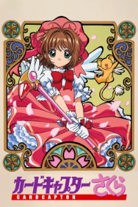 Cardcaptor Sakura