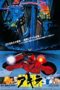 AKIRA
