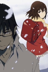Erased