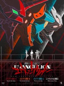 Evangelion (Rebuild)