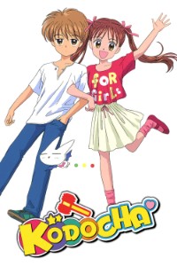 Kodomo no Omocha
