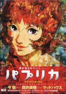 Paprika