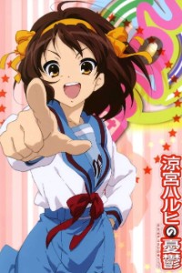 Suzumiya Haruhi no Shoushitsu