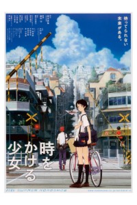 The Girl Who Leapt Through Time