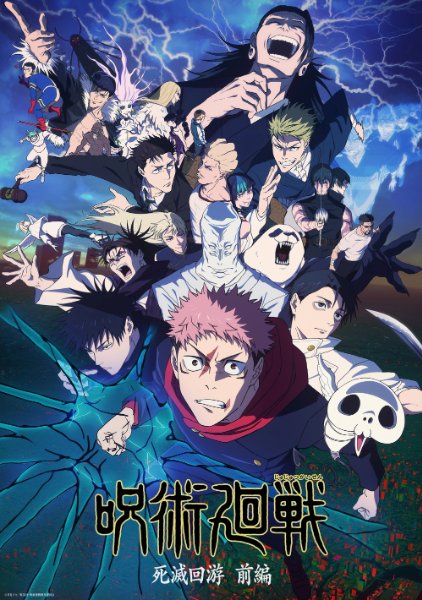 Culling Game Arc