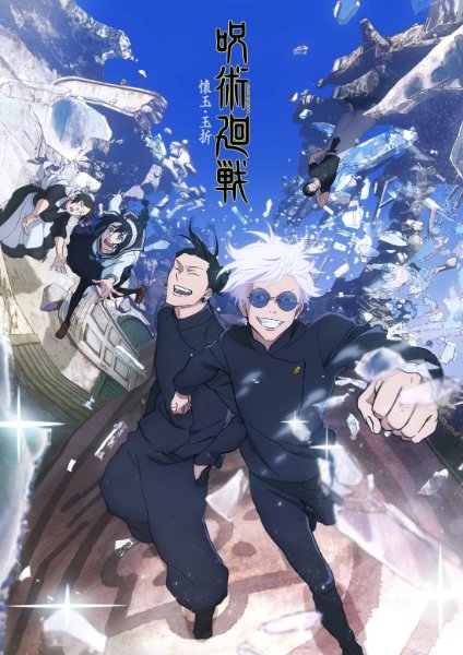 Gojo's Past Arc
