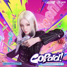 YUQI - COPPD