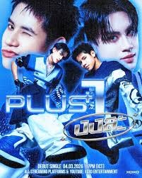 PlusOne