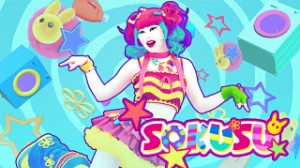 Sokusu