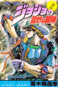 P1 VOLUME 2