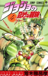 P1 VOLUME 4