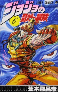 P2 VOLUME 1