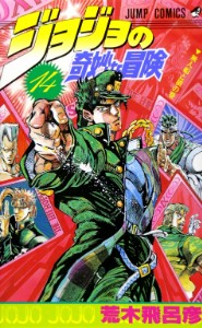 P3 VOLUME 2