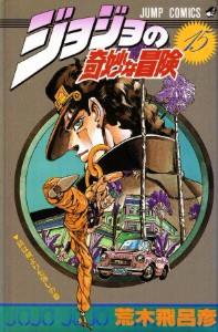 P3 VOLUME 3