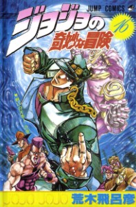 P3 VOLUME 4
